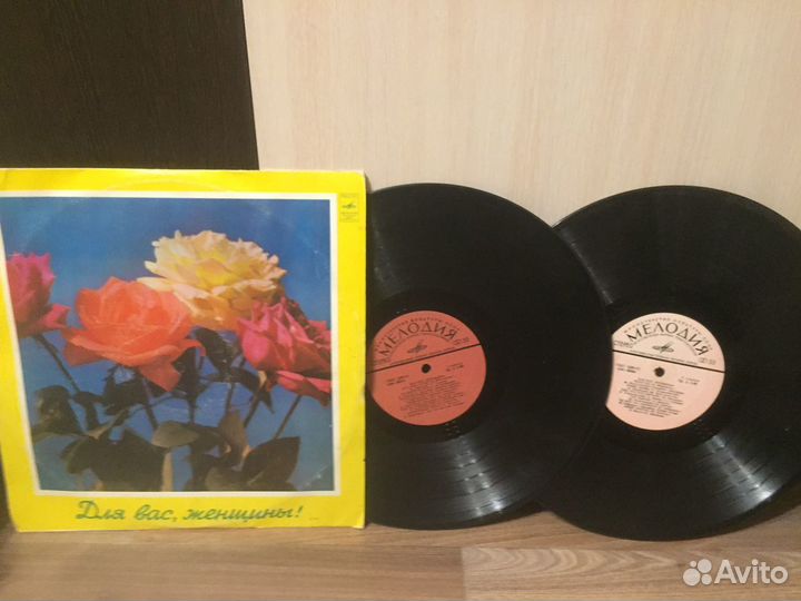 Для вас женщины Сборник песен пластинка 1978