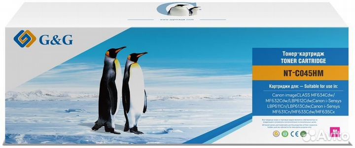 Картридж G&G NT-C045HM 1388769
