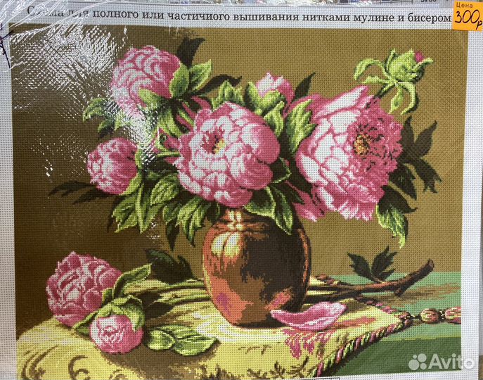 Вышивка, канва с рисунком