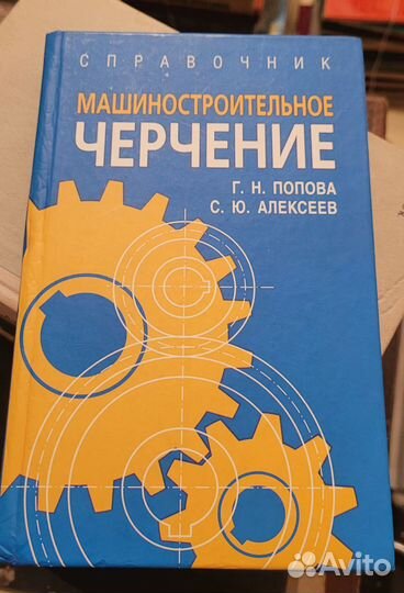 Учебники физика,алгебра,геометрия и.т.д