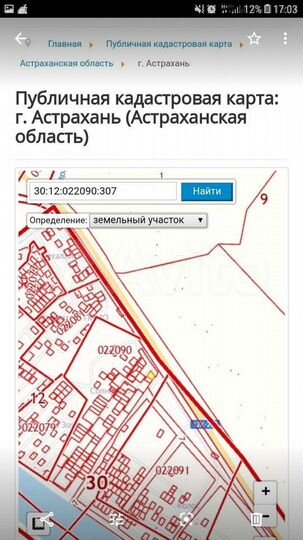 Участок 7 сот. (СНТ, ДНП)