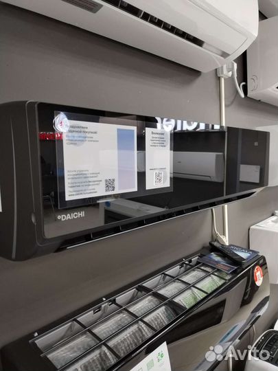 Сплит-система daichi carbon (3d обдув) 21-70 кв. м