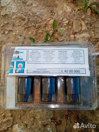 Ходовые, навигационные огни трем