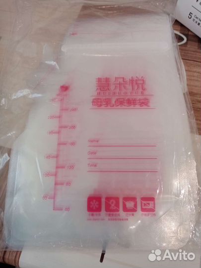 Пакеты для грудного молока