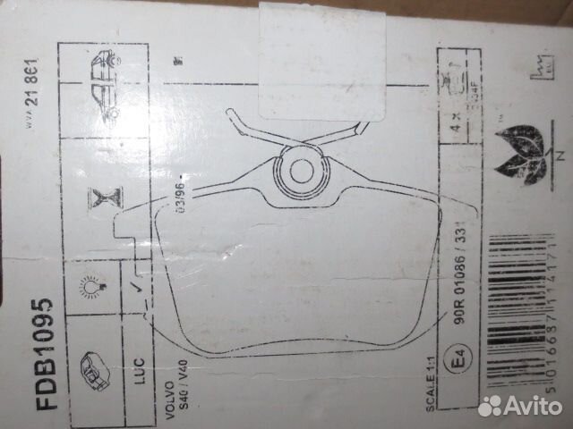 Тормозные колодки