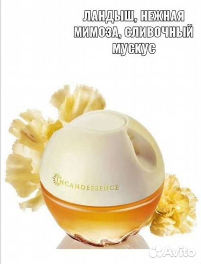 Продукция avon