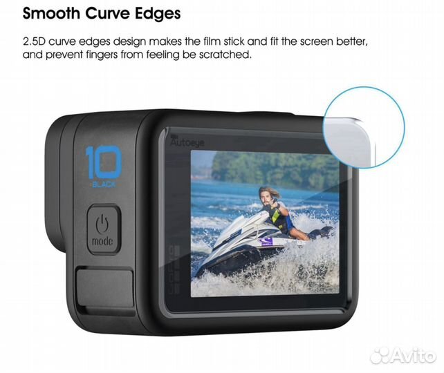 Защитное стекло для экрана и объектива GoPro 10 9