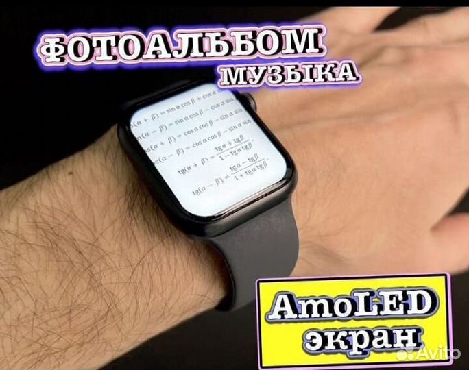 Apple watch 9 с галереей