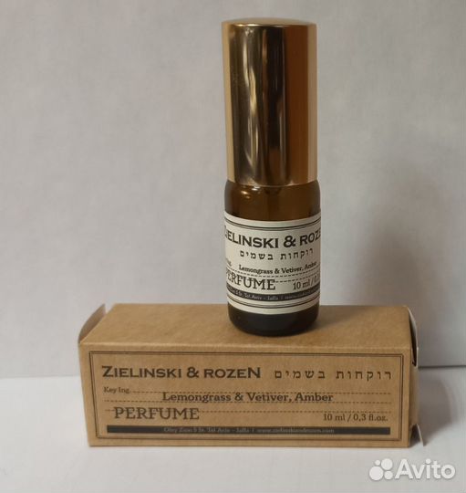 Духи zielinski&rozen lemongrass & vetiver, amber