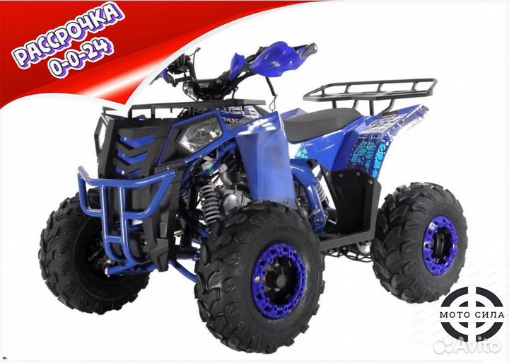 Квадроцикл Wels ATV thunder 200 EVO X. Синий