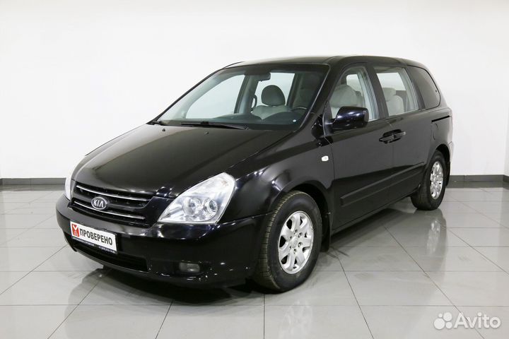 Kia Carnival 2007 чёрный