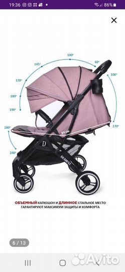 Коляска Dearest 819