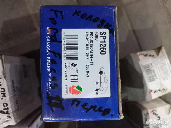 Запчасти для Форд