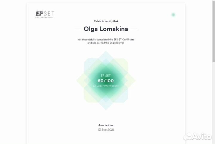 Репетитор по немецкому и английскому