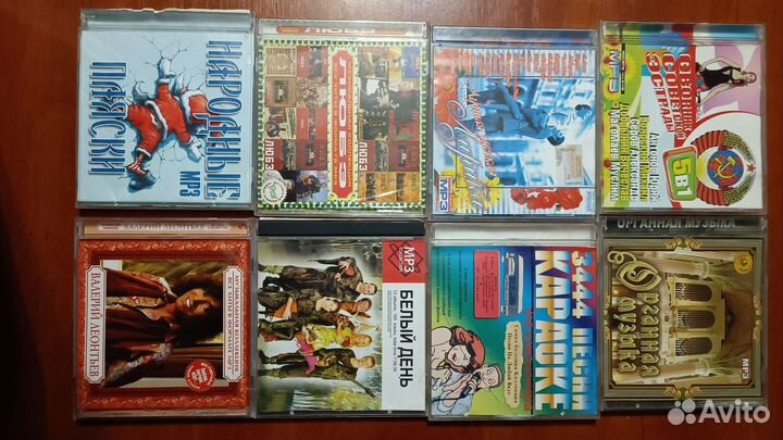 Диски для пк