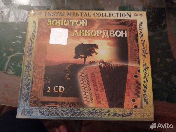 CD Золотой аккордеон 2 cd
