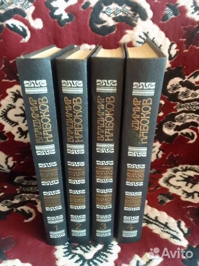 Владимир Набоков. Собрание сочинений в 4 томах