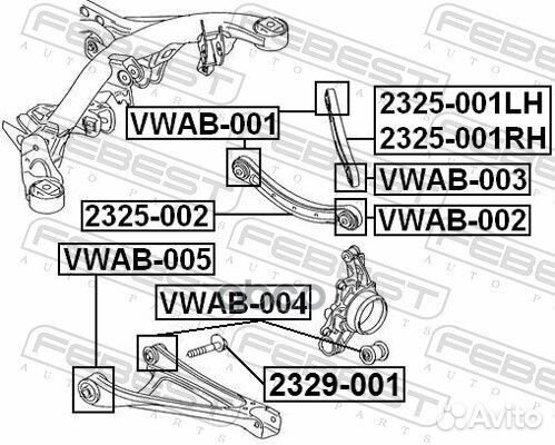 Болт audi Q7 06-15 с эксцентриком 2329001 Febest