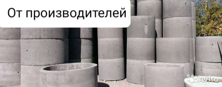 Кольца колодезные жби