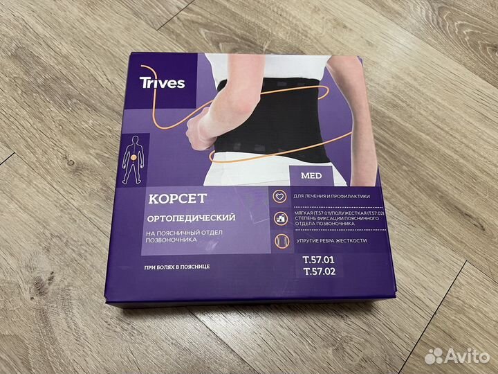 Корсет Trives т.57.01