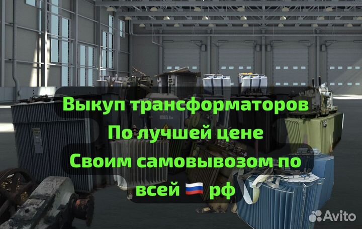 Трансформатор тм-1000/10 FZ198