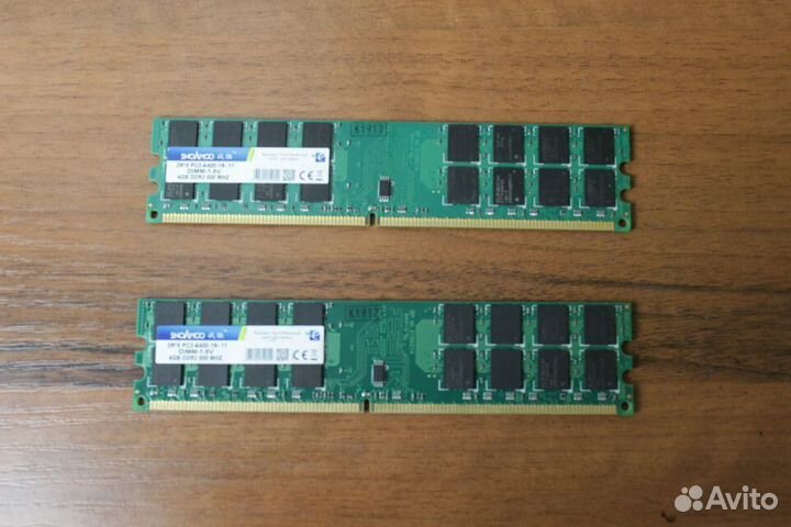 Оперативная память для AMD ddr2 8gb