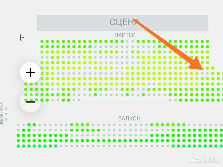 Билеты на концерт Билет на Марс в Москве 09 сент