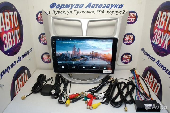 Solaris 1 магнитола android Teyes CC3 3/32