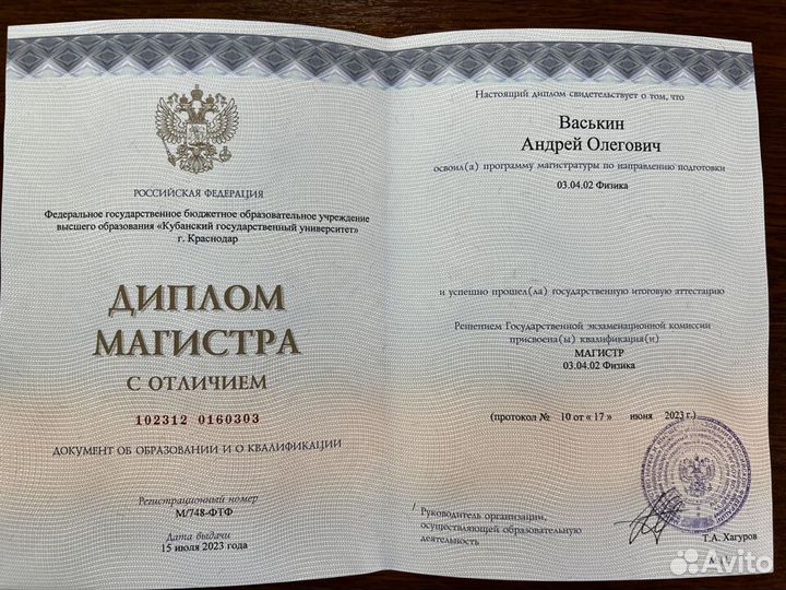 Репетитор по математике профильная математика