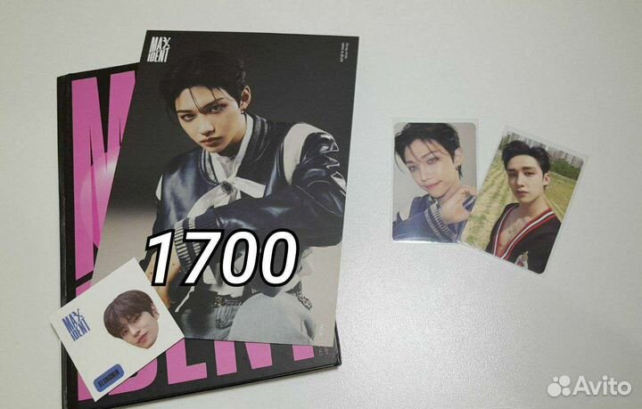 Stray kids альбом maxident