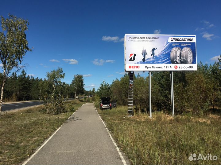 Печать баннера, самоклейки, сетки