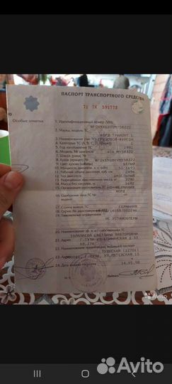 Задний мост в сборе на ford transit 1991