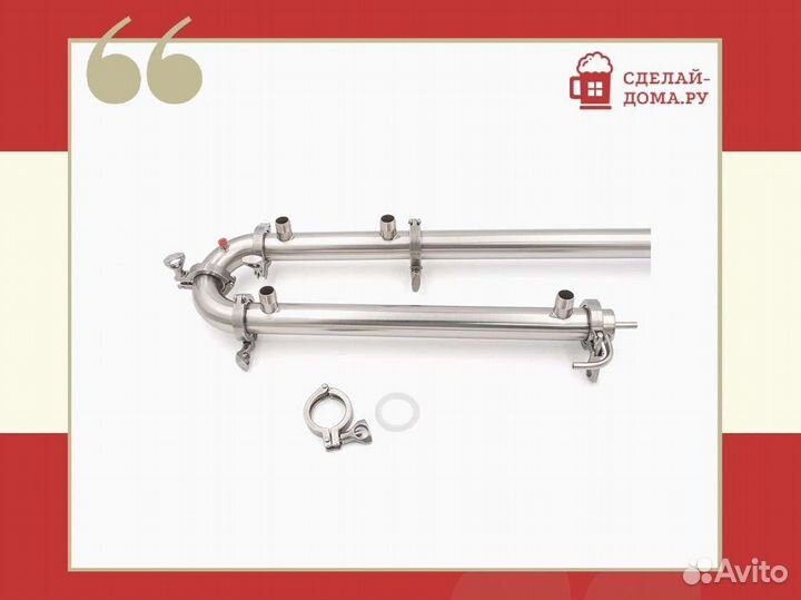 Бражная колонна Викинг 1.5 дюйма без куба