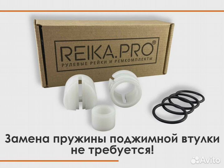 Ремкомплект рулевой рейки Honda N-WGN DBA-JH1/2