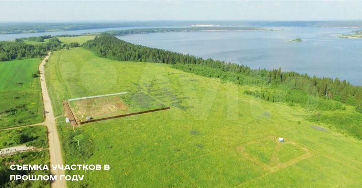 Участок 20 сот. (ИЖС)