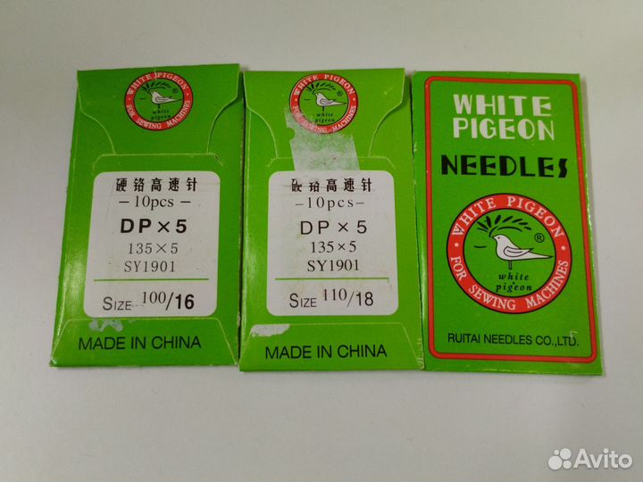 Иголки на промышленную машинку