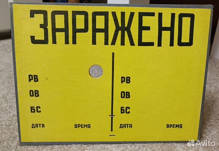 Комплект знаков ограждения кзо-1