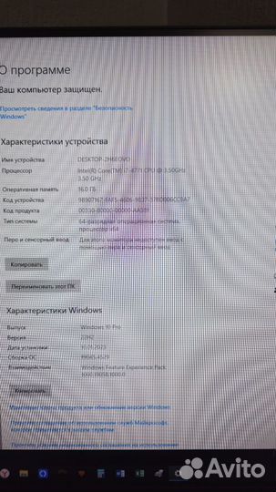 Игровой системный блок i7