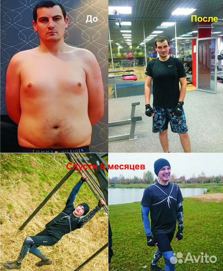 Фитнес тренер онлайн, диетолог, реабилитолог