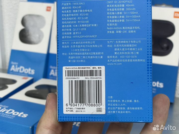 Беспроводные наушники Xiaomi Redmi