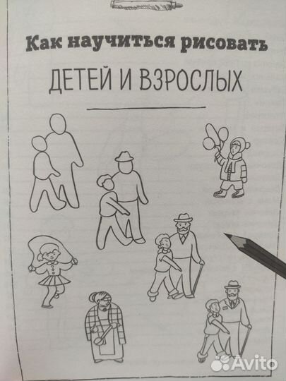 Рисование первые шаги