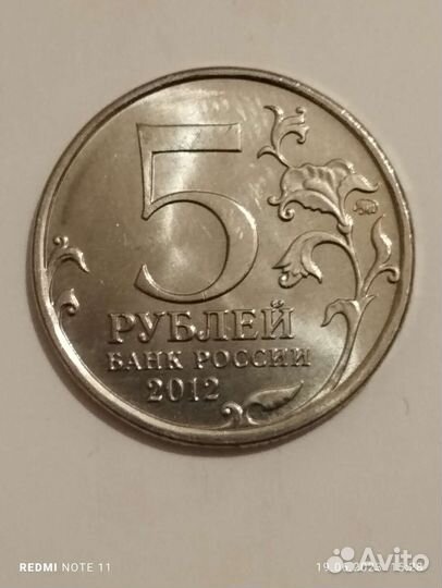 Монеты России