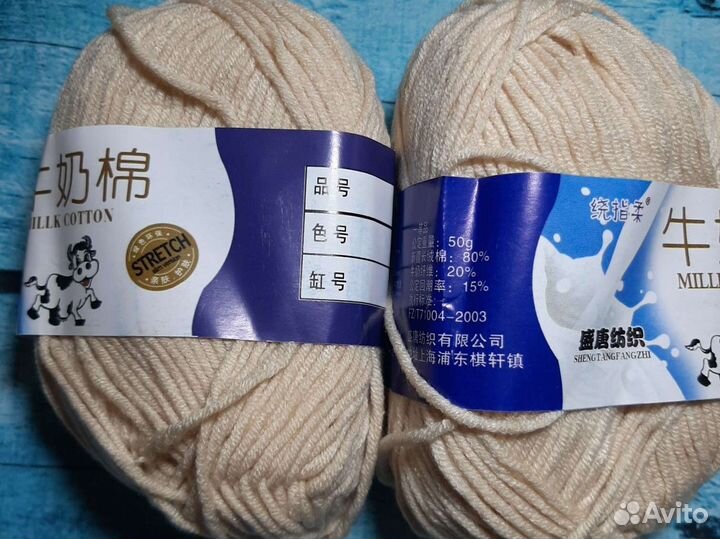 Сырье для изготовления вещей пряжа