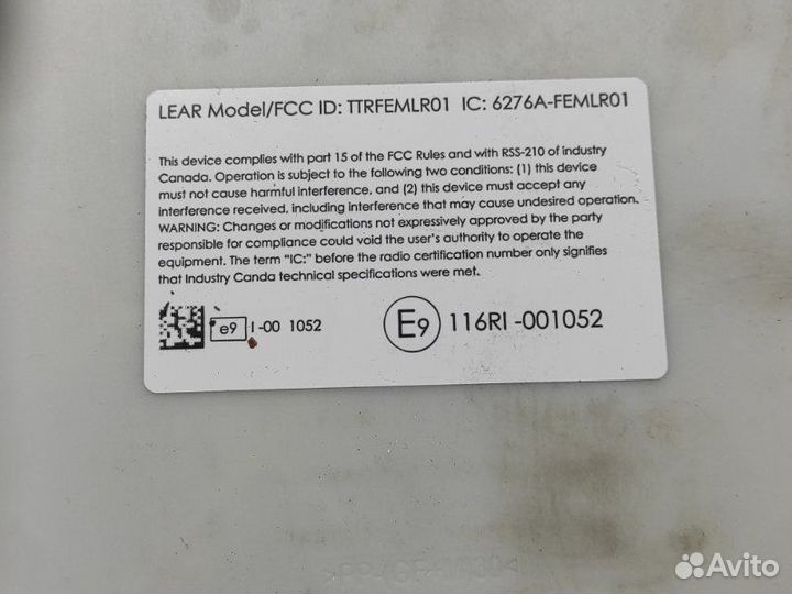 Блок предохранителей передний Bmw F30