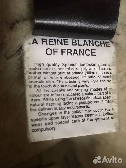 Дубленка La Reine Blanche женская 42-44