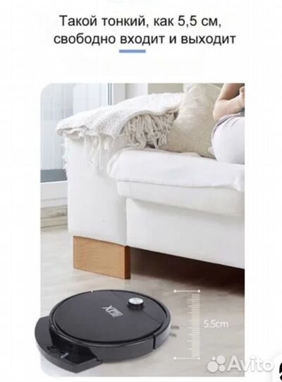 Робот пылесос