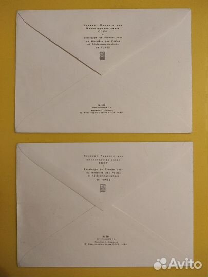 Конверты первого дня СССР