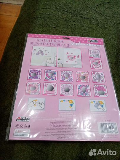 Наклейка декоративная