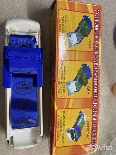 Устройство для приготовления долмы