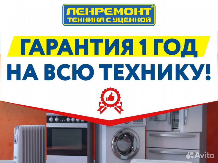 Стиральная машина Hotpoint 6кг. Гарантия 1 год